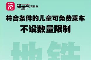 猛！卡梅隆-托马斯半场11中8&三分6中3砍下两队最高24分